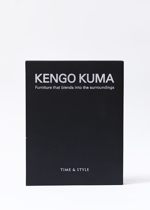 Kengo Kuma, furniture that blends...